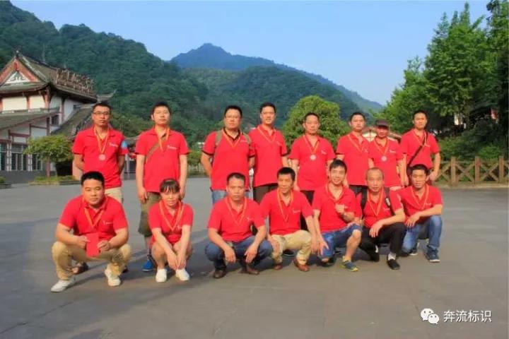 跟著奔流去旅行 跟著奔流去旅行