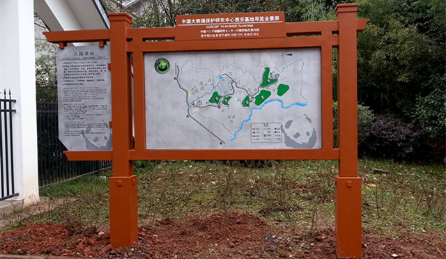 什么叫景區(qū)標識標牌 什么叫景區(qū)標識標牌