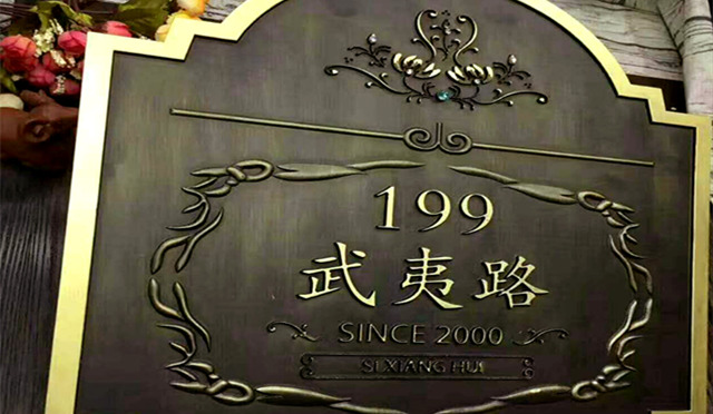 常用的標牌材料有哪些? 常用的標牌材料有哪些?