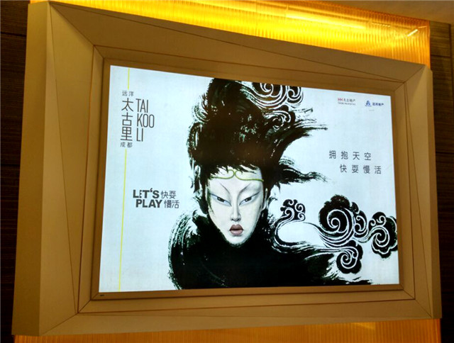 奔流標識廣告燈箱 奔流標識廣告燈箱