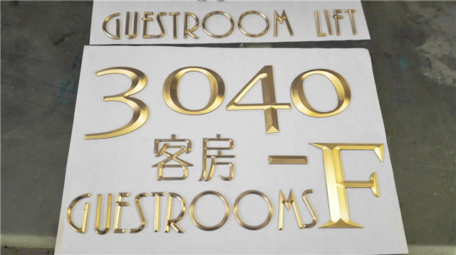 奔流標(biāo)識(shí)金屬字 奔流標(biāo)識(shí)金屬字