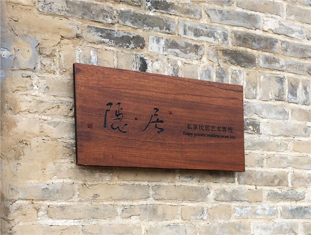 奔流標識導視門牌 奔流標識導視門牌