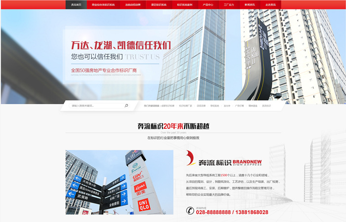 奔流官網(wǎng)換新裝啦 奔流官網(wǎng)換新裝啦