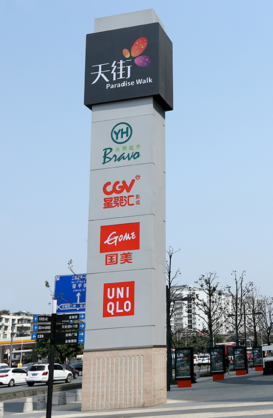 精神堡壘 精神堡壘