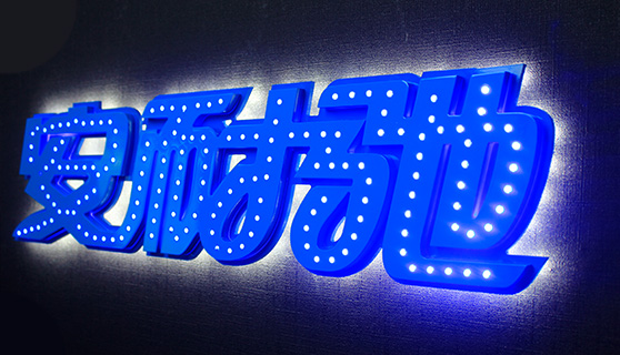 精神堡壘 精神堡壘