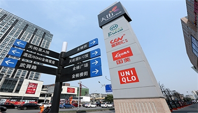 標(biāo)識標(biāo)牌和現(xiàn)代科技的結(jié)合 標(biāo)識標(biāo)牌和現(xiàn)代科技的結(jié)合