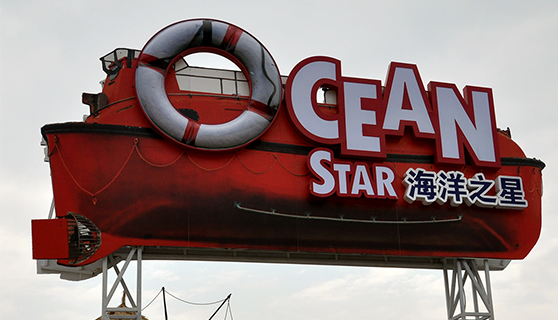 成都標(biāo)識(shí)標(biāo)牌 成都標(biāo)識(shí)標(biāo)牌