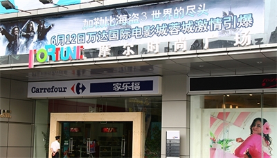 如何設計商場導視系統 如何設計商場導視系統