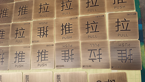 成都標(biāo)識(shí)標(biāo)牌 成都標(biāo)識(shí)標(biāo)牌