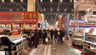 2018成都國際廣告節開幕了！