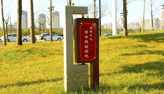 標(biāo)識(shí)標(biāo)牌廠家 標(biāo)識(shí)標(biāo)牌廠家