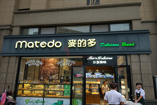 不銹鋼發光字 不銹鋼發光字