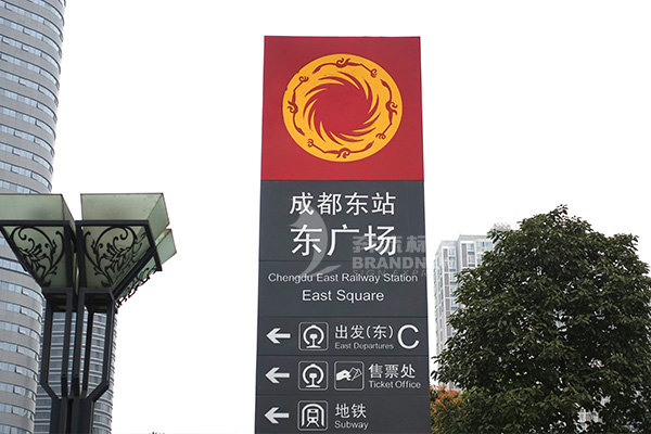 導(dǎo)視系統(tǒng) 導(dǎo)視系統(tǒng)