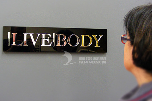 亞克力板材 亞克力板材