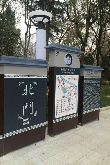 景區標識 景區標識