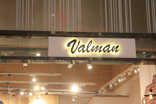 金屬發光字 金屬發光字