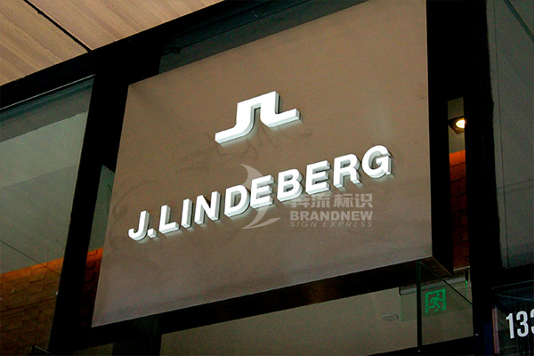 發(fā)光字 發(fā)光字