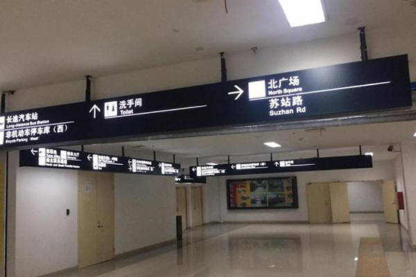 地下車庫引導標識系統 地下車庫引導標識系統