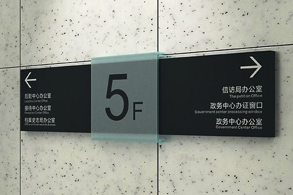 導(dǎo)視系統(tǒng) 導(dǎo)視系統(tǒng)