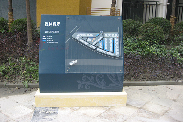 房地產標識 房地產標識