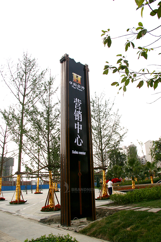 地產精神堡壘安裝 地產精神堡壘安裝