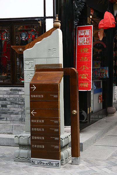 導向標識 導向標識