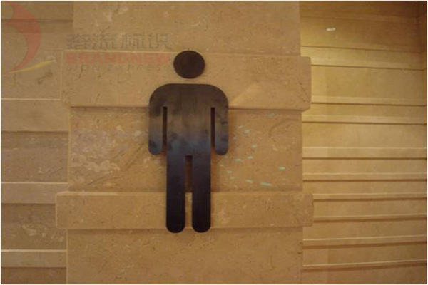 標識標牌 標識標牌