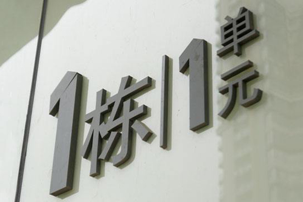 標(biāo)識(shí)設(shè)計(jì) 標(biāo)識(shí)設(shè)計(jì)