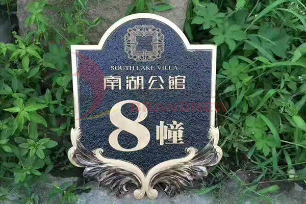 不銹鋼金屬標牌 不銹鋼金屬標牌