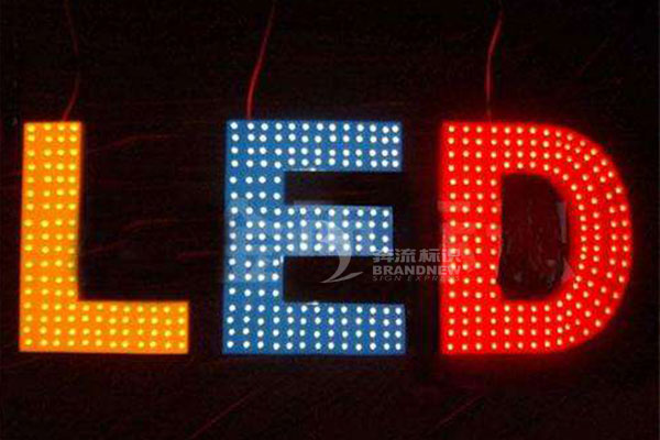 沖孔發光字 沖孔發光字