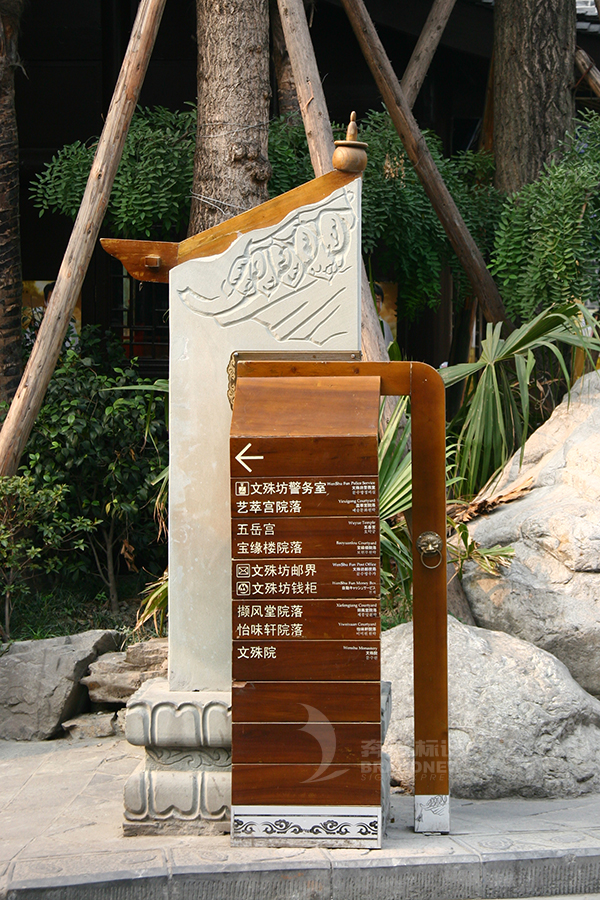 旅游標識體系 旅游標識體系