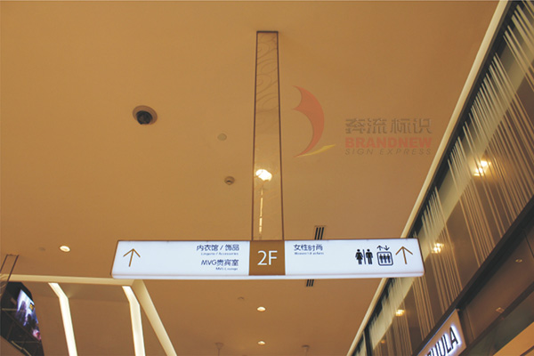 亞克力標牌 亞克力標牌