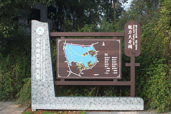 主題樂園標識 主題樂園標識