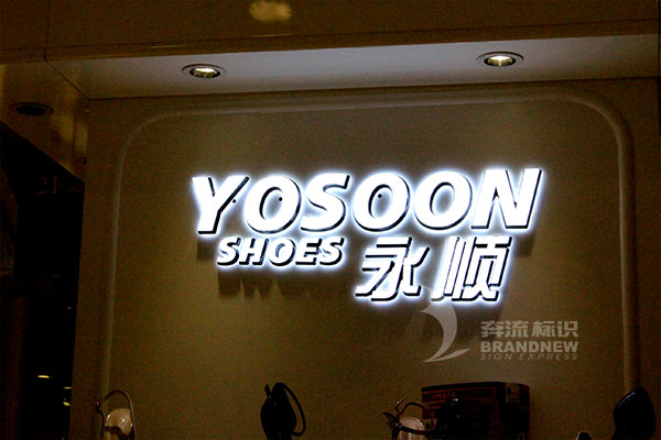 迷你發光字 迷你發光字