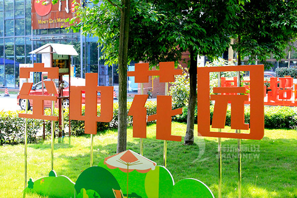 景區標識 景區標識