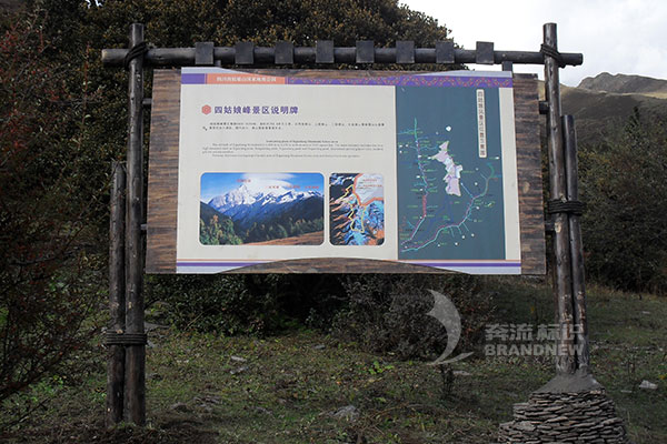 景區(qū)標(biāo)識(shí)系統(tǒng) 景區(qū)標(biāo)識(shí)系統(tǒng)