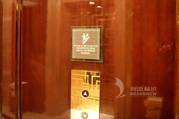 導(dǎo)視標(biāo)識(shí)牌 導(dǎo)視標(biāo)識(shí)牌