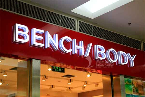 亞克力LED發(fā)光字 亞克力LED發(fā)光字