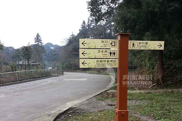 旅游景區標識 旅游景區標識