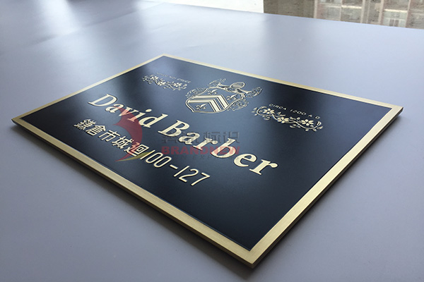 標(biāo)識牌制作 標(biāo)識牌制作