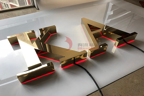 不銹鋼發(fā)光字 不銹鋼發(fā)光字