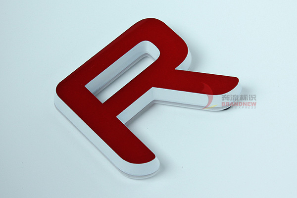 亞克力發(fā)光字 亞克力發(fā)光字