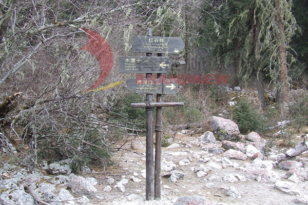 景區標識系統 景區標識系統