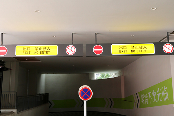 導視系統 導視系統