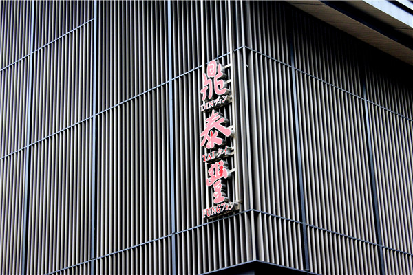 奔流標識精神堡壘設計圖 奔流標識精神堡壘設計圖