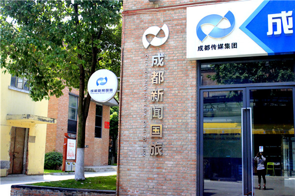 景區(qū)標(biāo)識(shí)系統(tǒng)設(shè)計(jì) 景區(qū)標(biāo)識(shí)系統(tǒng)設(shè)計(jì)