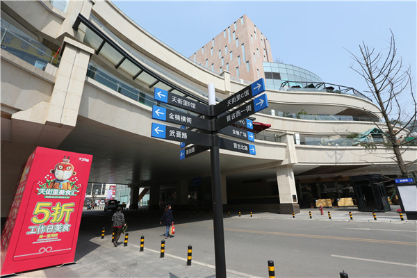 城市導(dǎo)視標識