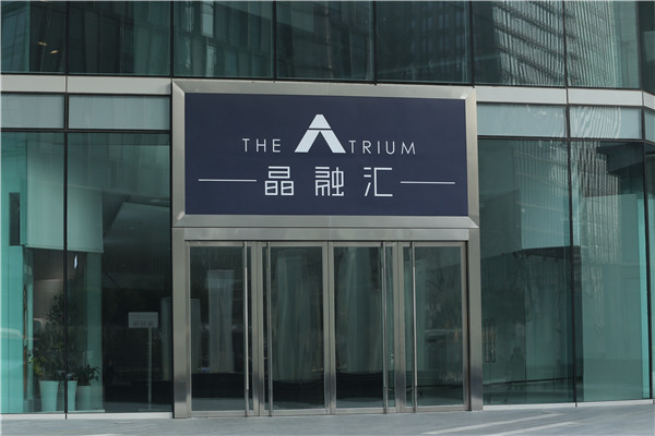 商場綜合體標(biāo)識系統(tǒng)