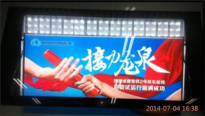 地鐵廣告燈箱制作要注意的地方 地鐵廣告燈箱制作要注意的地方