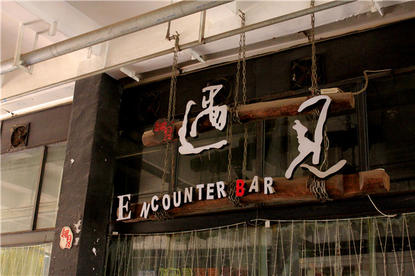 廣告標(biāo)識(shí)和結(jié)構(gòu)的選擇是有原則的。隨著時(shí)代的不斷變化，人們的眼睛和喜好也在不斷變化。購(gòu)買商品時(shí)，他們總是選擇廣告原則上選擇招牌和結(jié)構(gòu)。隨著時(shí)代的不斷變化，人們的眼睛和喜好也在不斷變化。購(gòu)買商品時(shí)，他們總是選擇新的時(shí)尚商品，  如今，安裝招牌的商店不僅限于木制和水泥墻，還有大理石、花崗巖、玻璃、金屬不銹鋼板、有色鋁合金板等等。為了一起工作這些材料的墻壁是和諧而相稱的，這就要求廣告標(biāo)識(shí)的選擇也要考慮這個(gè)因素。那我們就在成都廣告公司詳細(xì)談?wù)勥@方面吧問題：石墻給人一種穩(wěn)重、厚重、高貴、莊重的感覺，而金屬墻給人一種輕盈、明亮、充滿時(shí)代魅力的感覺，這可能會(huì)考慮到季節(jié)的變化還將安裝遮陽箔架，使門面顯得清晰活潑，溝通店內(nèi)外的功能聯(lián)系，無形中擴(kuò)大了商業(yè)面積。我們來談?wù)務(wù)信浦谓Y(jié)構(gòu)的選擇。  在選擇支撐架時(shí)首先要考慮的是它承受的載荷和安裝的可靠性。由垂直和水平梁組成的廣告牌面板必須縱橫標(biāo)題必須排列，因?yàn)榭紤]到穩(wěn)定性因素，應(yīng)盡量采用“三角形”排列，即增加斜梁。一些較大的廣告標(biāo)識(shí)或招牌知識(shí)，由于負(fù)荷大，鋼結(jié)構(gòu)的質(zhì)量必須足夠厚，以承受的跡象和跡象。如果防腐措施做得不好，將不可避免地導(dǎo)致鋼結(jié)構(gòu)腐蝕破損，或銹蝕影響建筑形象，存在一定的安全隱患或影響市容。我們成都的廣告發(fā)光字符制造商在制作招牌、商店招牌、室內(nèi)外廣告等方面有著豐富的經(jīng)驗(yàn)。歡迎來到這方面請(qǐng)客戶來電咨詢和調(diào)查。以前：?jiǎn)瘟袕V告制作安裝流程下一步：確定標(biāo)識(shí)形式的類型